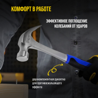 Молоток-гвоздодер ТУНДРА, цельнокованый, 2К рукоятка, 570 г Молоток-гвоздодер ТУНДРА, цельнокованый, 2К рукоятка, 570 г