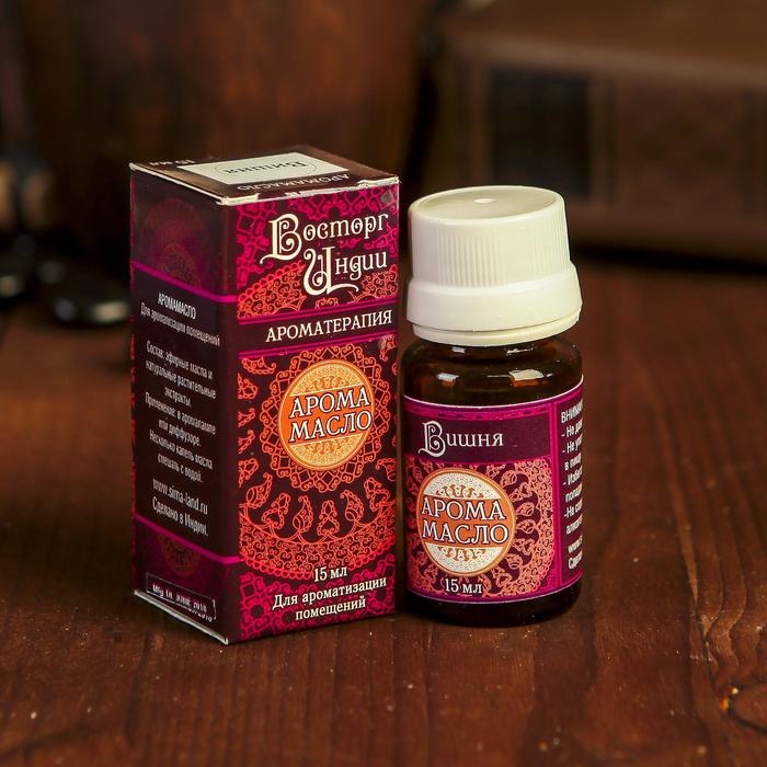 Аромамасло Аромамасло "Восторг Индии" 15 мл Вишня