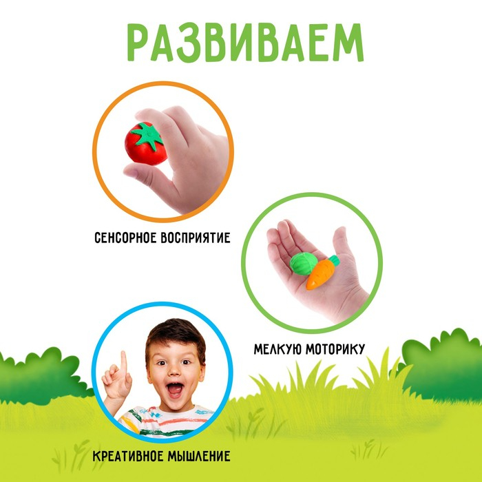 Сенсорная коробка «Весёлый огород» Сенсорная коробка «Весёлый огород»