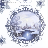 Декупажная карта "Зимние пейзажи" плотность 45 г/м2 формат А4 Декупажная карта "Зимние пейзажи" плотность 45 г/м2 формат А4