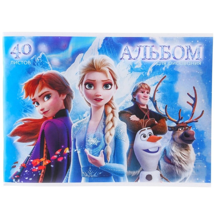 Альбом для рисования А4, 40 листов 100 г/м&sup2;, на скрепке, Холодное сердце