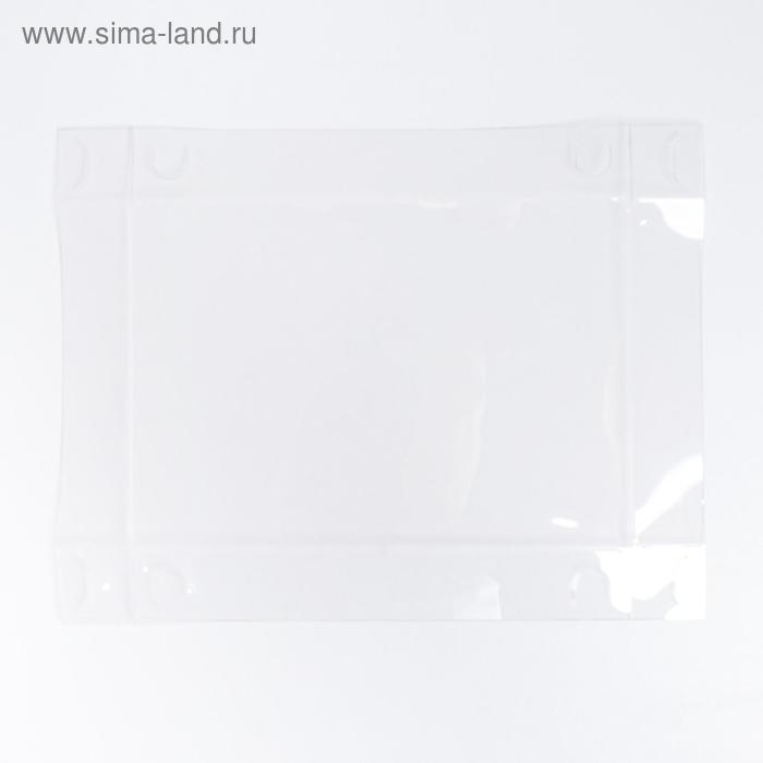 Коробка для капкейков, кондитерская упаковка, 6 ячеек &laquo;Made with love&raquo;, 23 х 16 х 10 см