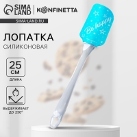 Лопатка силиконовая &laquo;Счастье&raquo;, 5 &times; 24 см