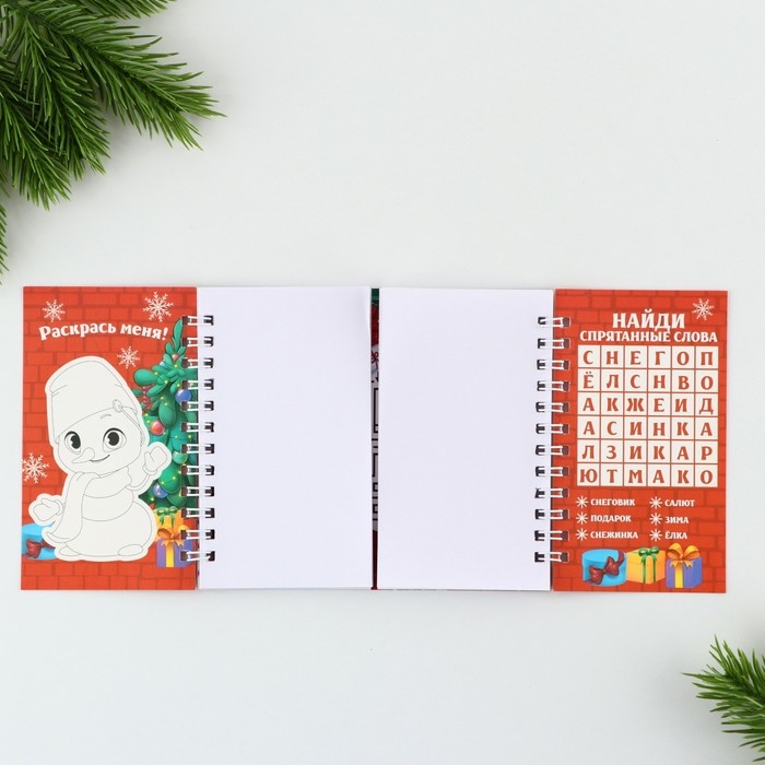 Блокнот новогодний двойной на гребнях &laquo;Чудесных мгновений&raquo;