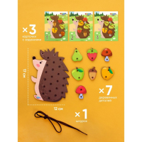 Шнуровка "Ёжик на полянке" Шнуровка "Ёжик на полянке"