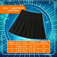 Карнавальный набор «Мрачная девчонка», р. M: парик, юбка, чулки, воротник Карнавальный набор «Мрачная девчонка», р. M: парик, юбка, чулки, воротник