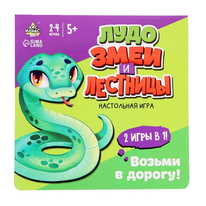 Настольная игра &laquo;Лудо. Змеи и лестницы&raquo;, 2-4 игрока, 5+