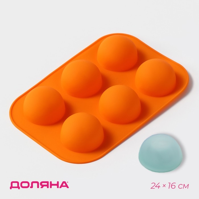 Форма для выпечки Доляна «Полусферы», силикон, 24×16 см, 6 ячеек, d=5,5 см, цвет МИКС Форма для выпечки Доляна «Полусферы», силикон, 24×16 см, 6 ячеек, d=5,5 см, цвет МИКС