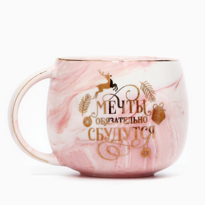 Кружка керамическая &laquo;Мечты сбудутся&raquo;, 350 мл