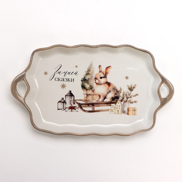 Новый год. Блюдо керамическое «Зимней сказки», 23 х 13 х 2,5 см Новый год. Блюдо керамическое «Зимней сказки», 23 х 13 х 2,5 см