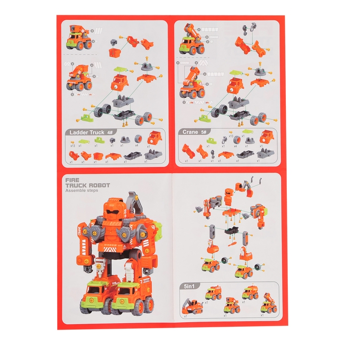 Конструктор винтовой &laquo;Робот пожарный&raquo;, 5 в 1