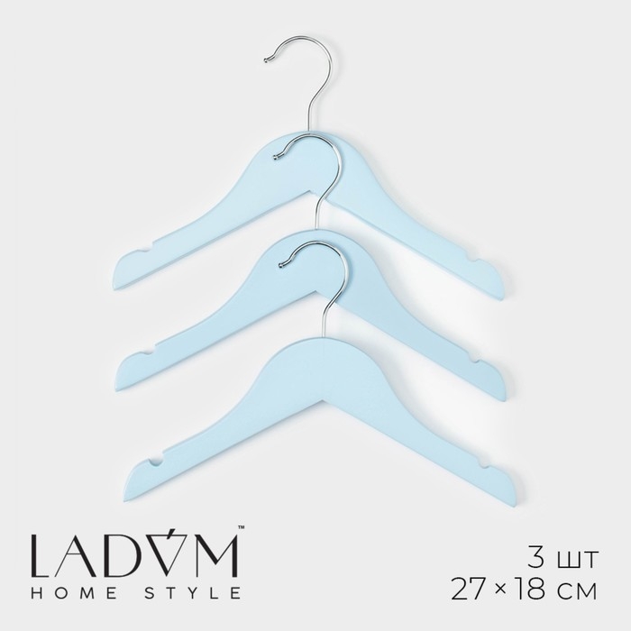 Плечики - вешалки для одежды LaDо́m, 3 шт, детские, 27&times;18 см, цвет голубой