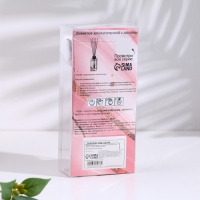 Диффузор ароматический с цветком хлопка "Нежный", 50 мл, ваниль, "Богатство Аромата" Диффузор ароматический с цветком хлопка "Нежный", 50 мл, ваниль, "Богатство Аромата"