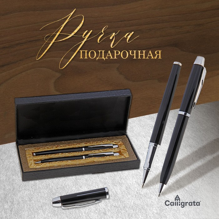 Ручки подарочные, 2 шт.: капиллярная, шариковая поворотная Ручки подарочные, 2 шт.: капиллярная, шариковая поворотная "Вектор" в кожзам футляре, чёрные с серебристыми вставками