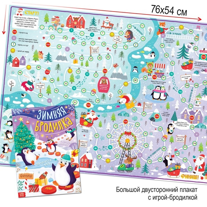 Новогодний набор «Буква-Ленд», 12 книг в подарочной коробке + 2 подарка Новогодний набор «Буква-Ленд», 12 книг в подарочной коробке + 2 подарка