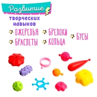 Набор для создания украшений Beads set, 68 элементов Набор для создания украшений Beads set, 68 элементов