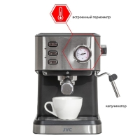 Кофеварка jvc JK-CF33 , рожковая, 1050 Вт, 1.5 л , чёрный Кофеварка jvc JK-CF33 , рожковая, 1050 Вт, 1.5 л , чёрный