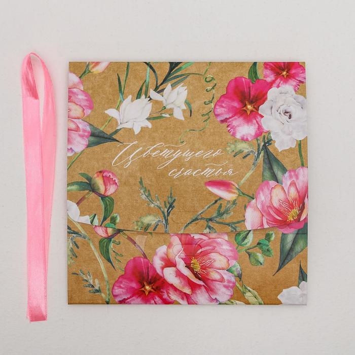 Коробка подарочная, упаковка, &laquo;Цветущего счастья&raquo;, 16,5 х12,5 х5 см