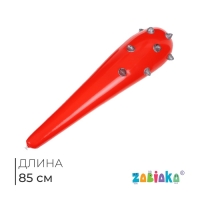 Игрушка надувная &laquo;Булава с шипами&raquo; 85 см, цвет МИКС