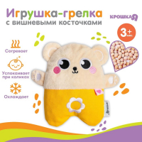 Игрушка грелка с вишневыми косточками &laquo;Мишка&raquo;, Крошка Я