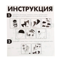 Магнитная игра &laquo;Твой модный пони: Вишенка&raquo;