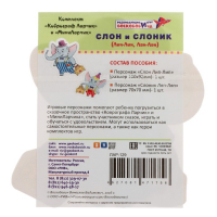 Развивающий комплект &laquo;Коврограф &laquo;Ларчик&raquo; + методика