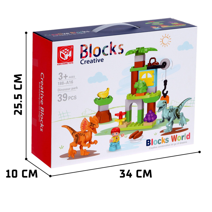 Конструктор &laquo;Парк динозавров&raquo;, 2 варианта сборки, 39 деталей
