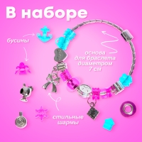 Набор для творчества &laquo;Студия украшений&raquo;, 19 предметов, 5+