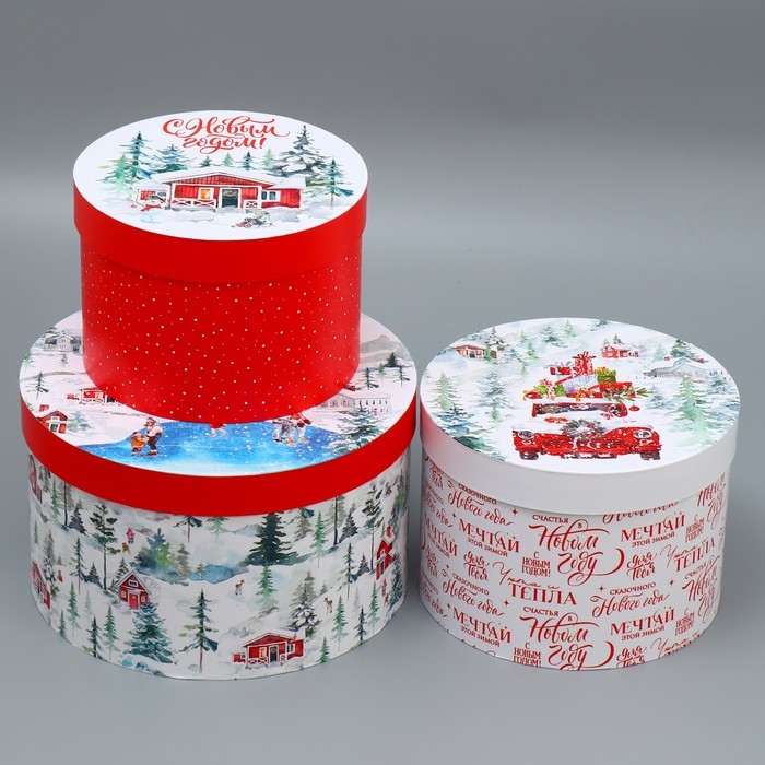 Набор коробок круглых 3 в 1 &laquo;Поздравляю с Новым Годом&raquo;, 18 х 18 х 13 см - 25 х 25 х15 см, Новый год