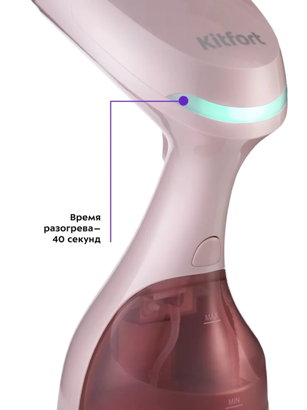 Отпариватель ручной для одежды КТ-954 - 1500 Вт