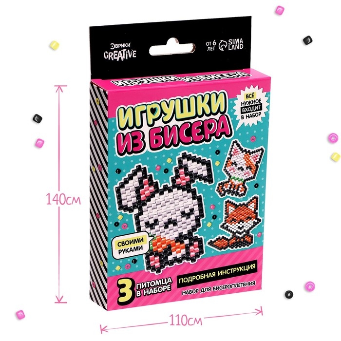 Набор для бисероплетения &laquo;Игрушки из бисера: Питомцы&raquo;, 3 фигурки