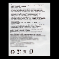 Токпокки острые со вкусом курицы в соусе бульдак, 185 г Токпокки острые со вкусом курицы в соусе бульдак, 185 г