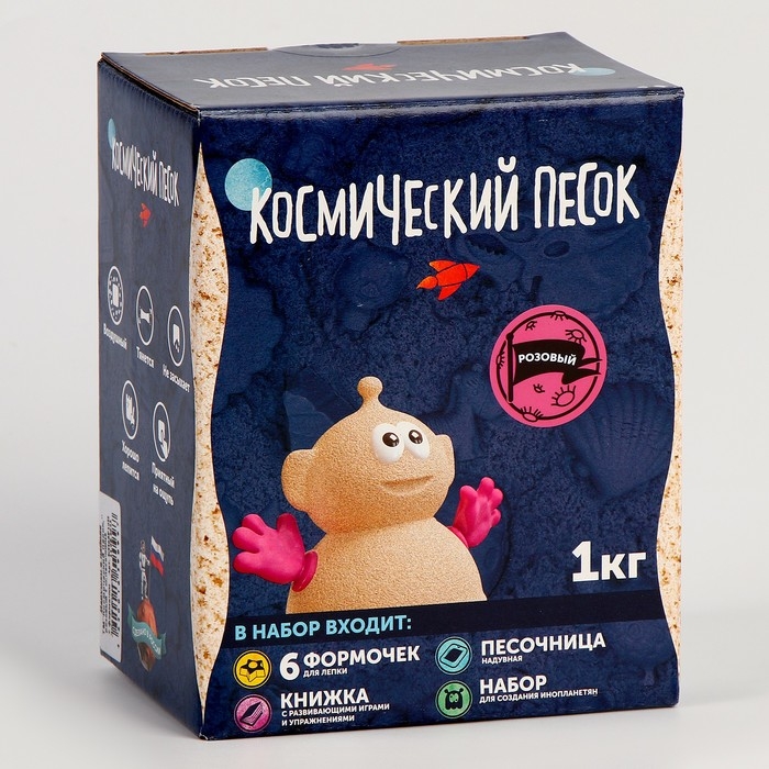 Космический песок розовый в коробке, 1 кг + песочница + формочки
