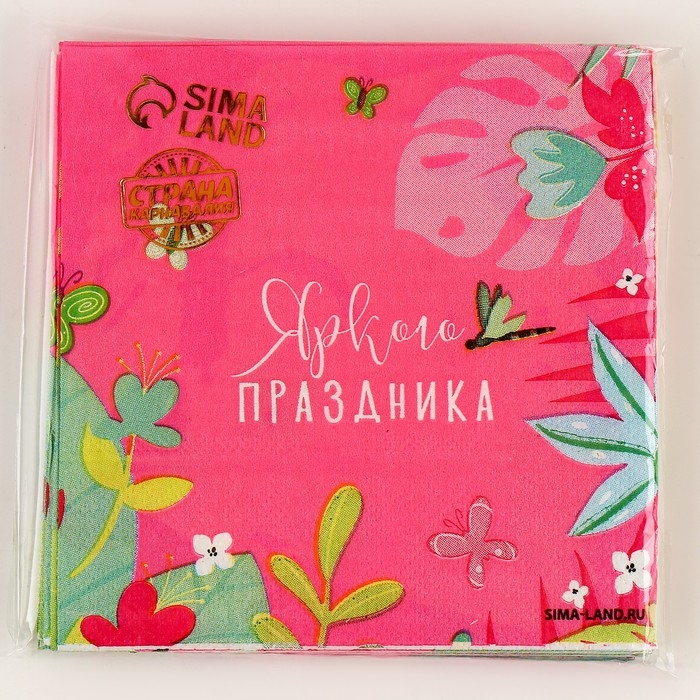 Салфетки бумажные 25*25см Салфетки бумажные 25*25см "Цветочки" (набор 20 шт)