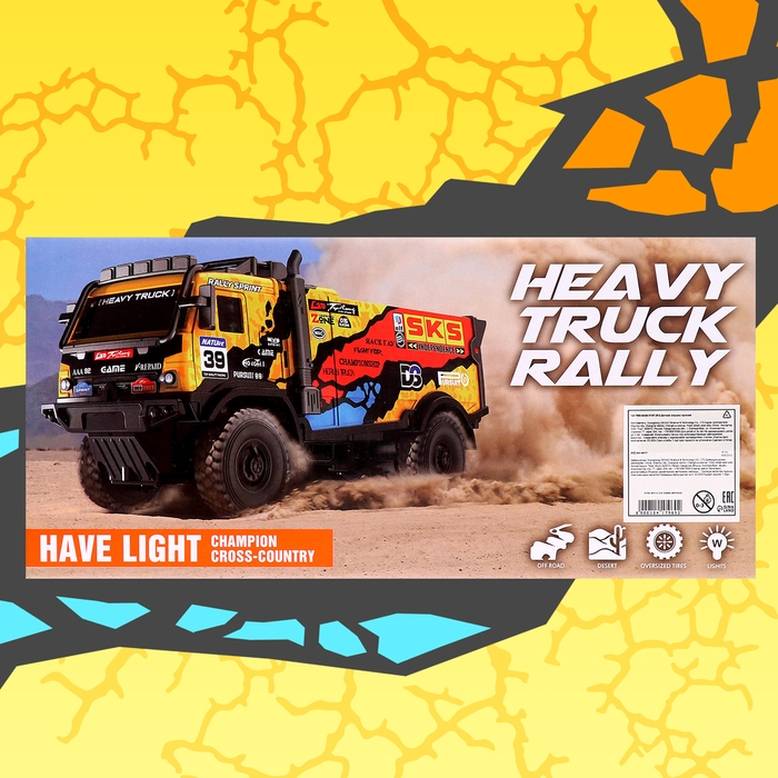 Грузовик радиоуправляемый &laquo;Ралли&raquo;, световые эффекты, работает от батареек