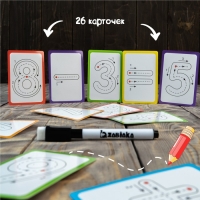 Набор пиши-стирай &laquo;Учу и пишу цифры&raquo;