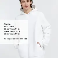 Худи Kulonga One Size, молочно-белое Худи Kulonga One Size, молочно-белое