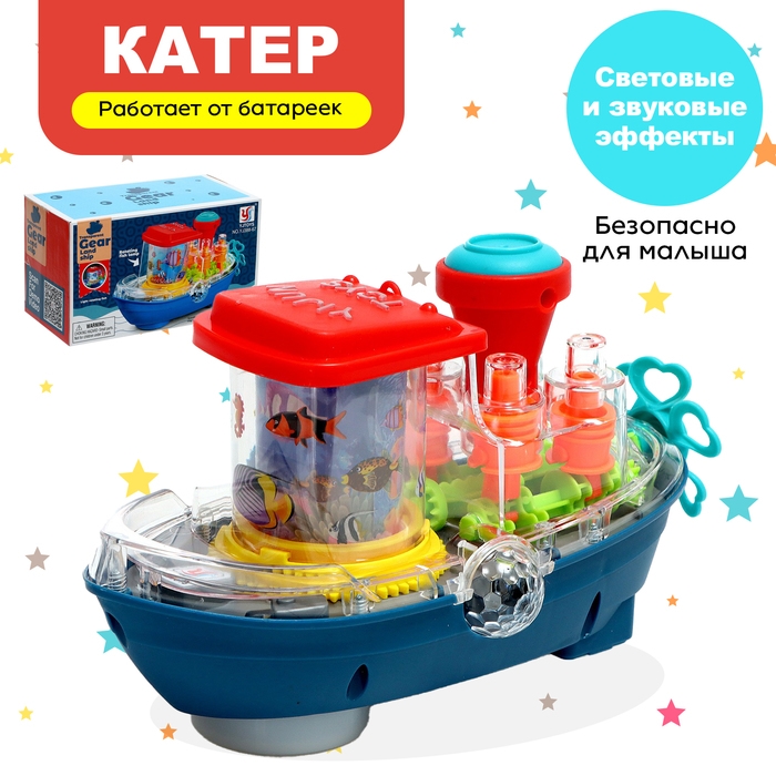 Катер &laquo;Морячок&raquo; работает от батареек, свет