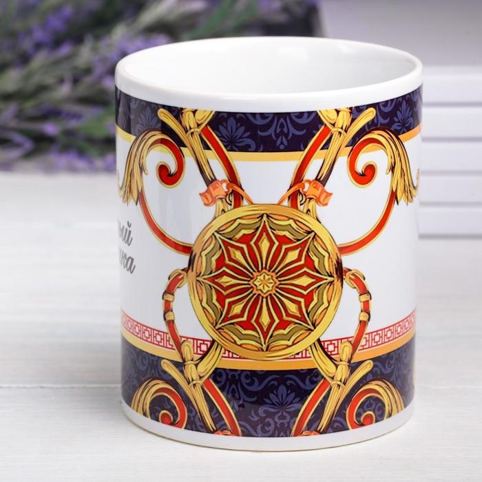 Кружка сублимация Кружка сублимация "Любимый дедушка " 320 мл, с нанесением