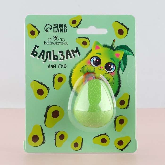 Бальзам для губ &laquo;Авокадо&raquo;, 8 г