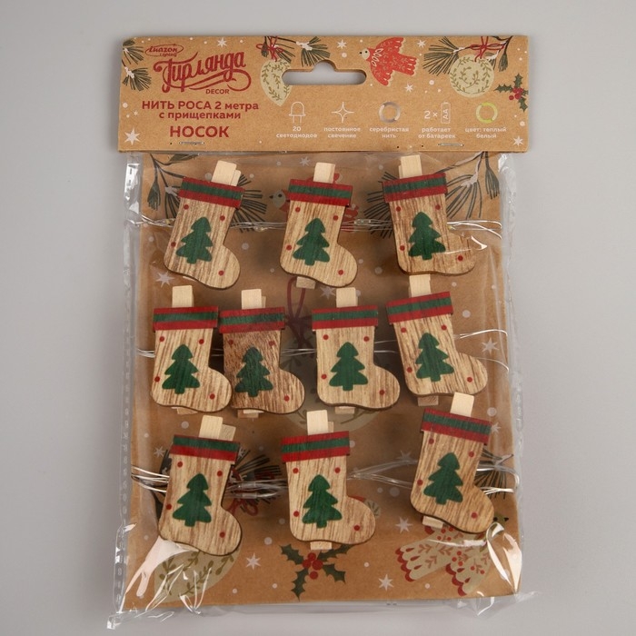 Гирлянда &laquo;Нить&raquo; 2 м роса с насадками &laquo;Прищепки-чулок&raquo;, IP20, серебристая нить, 20 LED, батарейки ААх2 (не в комплекте), свечение тёплое белое