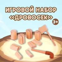 Игровой набор на липучке &laquo;Дровосек&raquo; 31 &times; 27 &times; 7 см