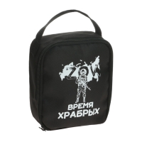 Сумка автомобилиста "время храбрых" Сумка автомобилиста "время храбрых"