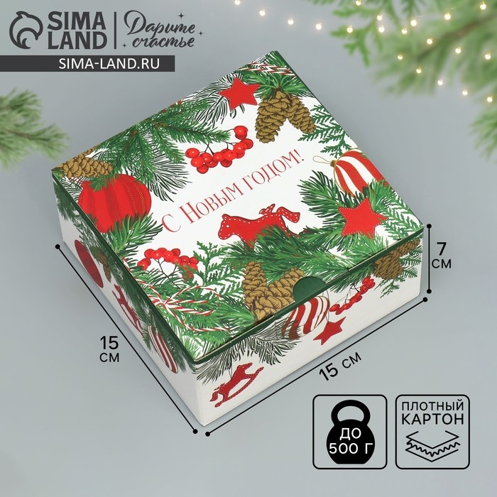 Коробка подарочная новогодняя складная &laquo;Новогодняя&raquo;, 15 х 15 х 7 см, Новый год