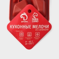 Форма для льда Доляна &laquo;Дроблёный лёд&raquo;, силикон, 23,5&times;7&times;2,5 см, 15 ячеек (3,8&times;2,5 см), цвет МИКС