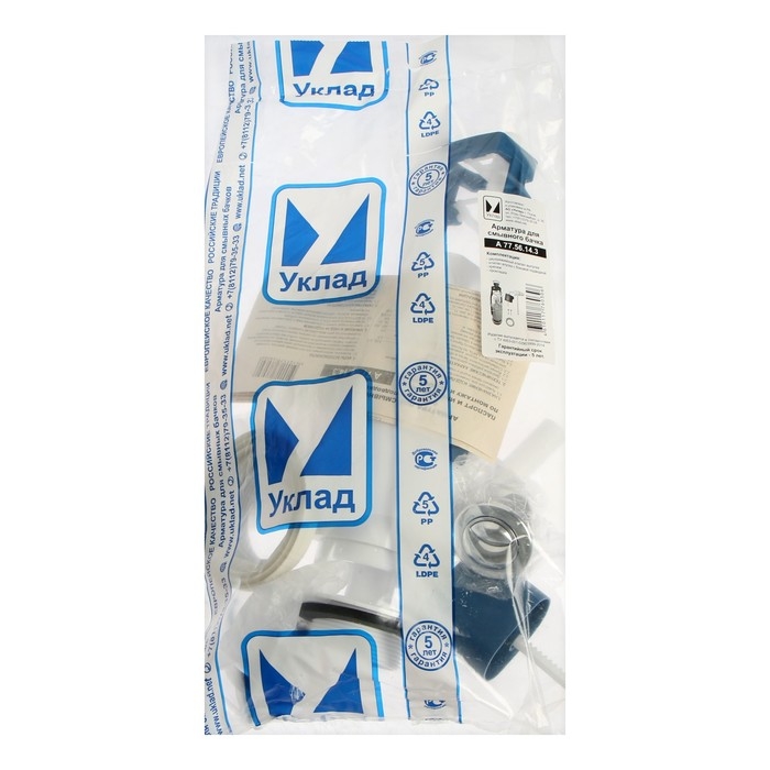 Арматура для смывных бачков "Уклад", с боковой подводкой 1/2", двухкнопочная, хром