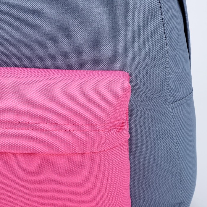 Рюкзак школьный текстильный с цветным карманом, 30х39х12 см, цвет серый/розовый