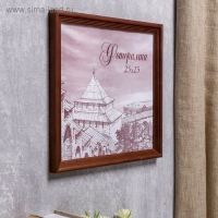 Фоторамка сосна с20 махагон 25х25 см (пластиковый экран)