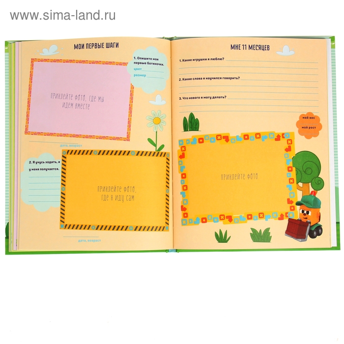 Фотоальбом 24 листа Фотоальбом 24 листа "Мой первый альбом с грузовичком Лёвой" голубой 19,7х25,5 см