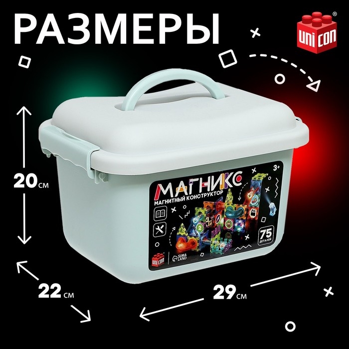 Магнитный конструктор &laquo;Магникс&raquo;, горка из труб, светящийся, 75 деталей